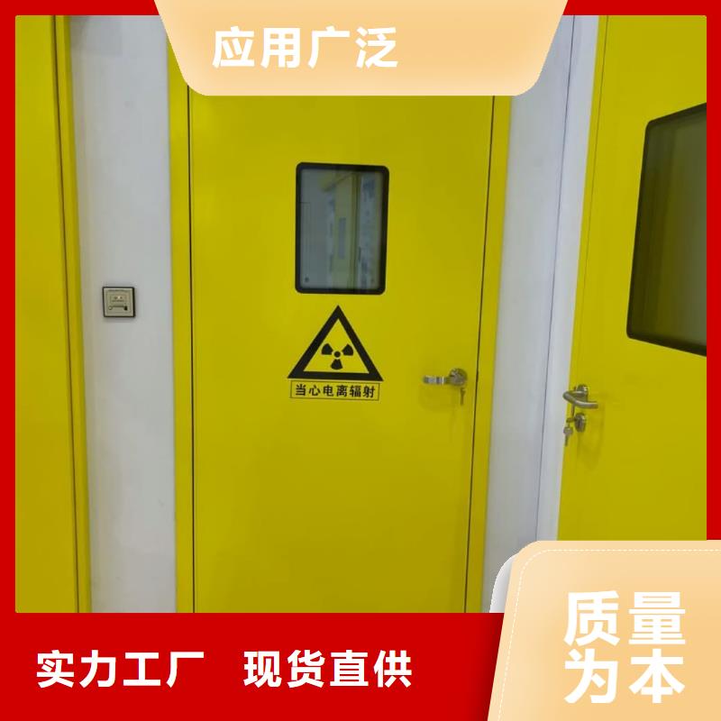 X射线防护铅玻璃  
CT铅门
DR防护铅门  防护板  

CBCT射线防护铅门
CBCT铅门
口腔专用门
牙片射线防护门    整体拼接铅房 方舱
X射线防辐射涂料
口腔CT铅门
医用电动门       辐射防护铅门
骨密室防护门
宠物DR射线防护铅门定制-不另行收费