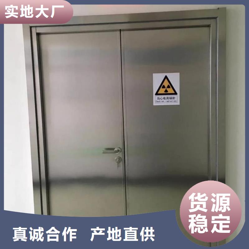 找防辐射板【无中间商】