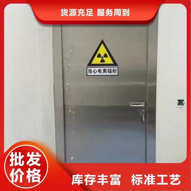 #口腔专用铅门#-质优价廉