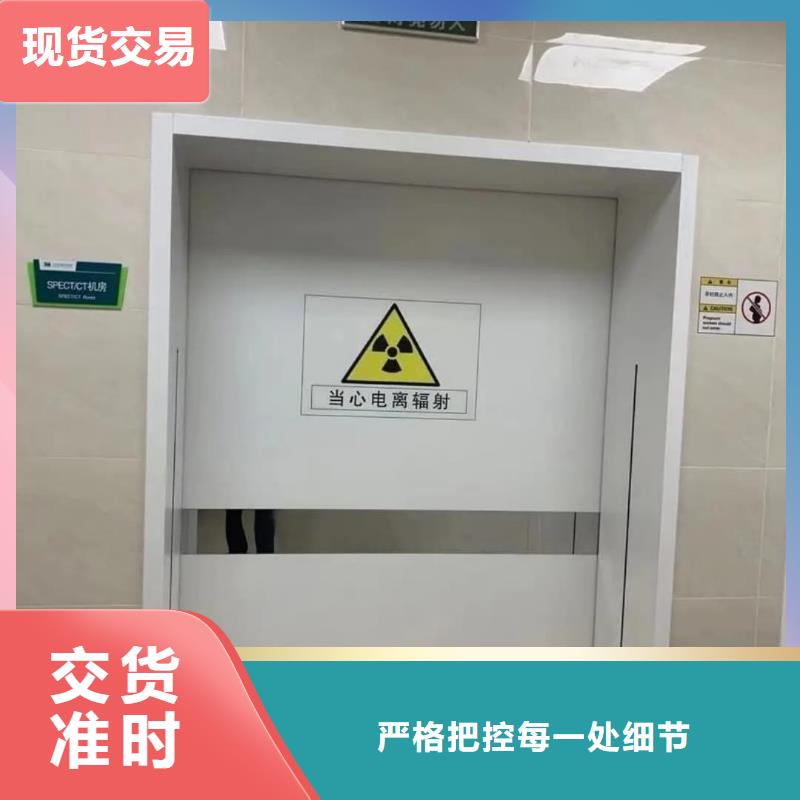 铅门【射线防护铅门】诚信经营