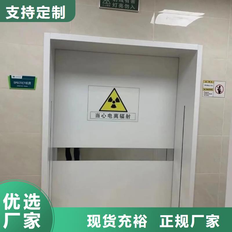 铅门【铅板】库存丰富