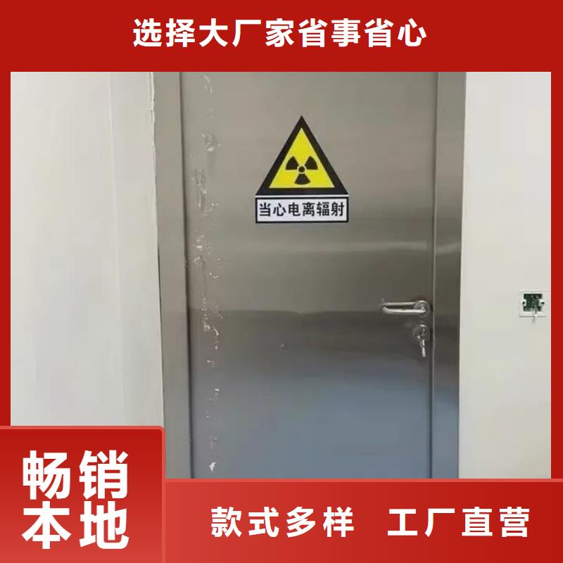 X射线防护铅门包安装