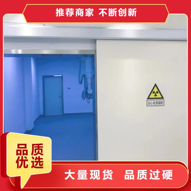 X射线防护铅玻璃  
CT铅门
DR防护铅门  防护板  

CBCT射线防护铅门
CBCT铅门
口腔专用门
牙片射线防护门    整体拼接铅房 方舱
X射线防辐射涂料
口腔CT铅门
医用电动门       辐射防护铅门
骨密室防护门
宠物DR射线防护铅门价格公道