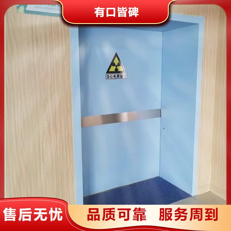 口腔专用铅门-高标准高质量
