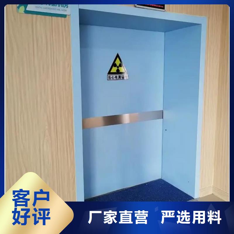 铅门【医用铅板】多年经验值得信赖
