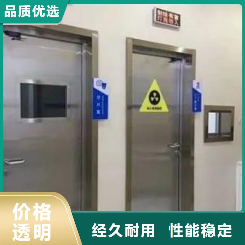 X射线防护铅玻璃  
CT铅门
DR防护铅门  防护板  

CBCT射线防护铅门
CBCT铅门
口腔专用门
牙片射线防护门    整体拼接铅房 方舱
X射线防辐射涂料
口腔CT铅门
医用电动门       辐射防护铅门
骨密室防护门
宠物DR射线防护铅门质量好发货快