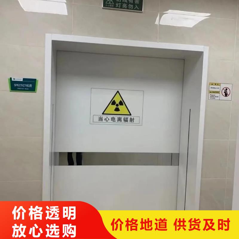 【铅门】防辐射铅玻璃价格市场报价