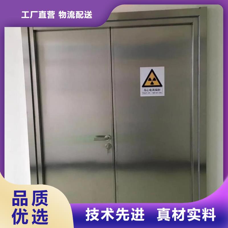 X射线防护铅玻璃  
CT铅门
DR防护铅门  防护板  

CBCT射线防护铅门
CBCT铅门
口腔专用门
牙片射线防护门    整体拼接铅房 方舱
X射线防辐射涂料
口腔CT铅门
医用电动门       辐射防护铅门
骨密室防护门
宠物DR射线防护铅门出口品质