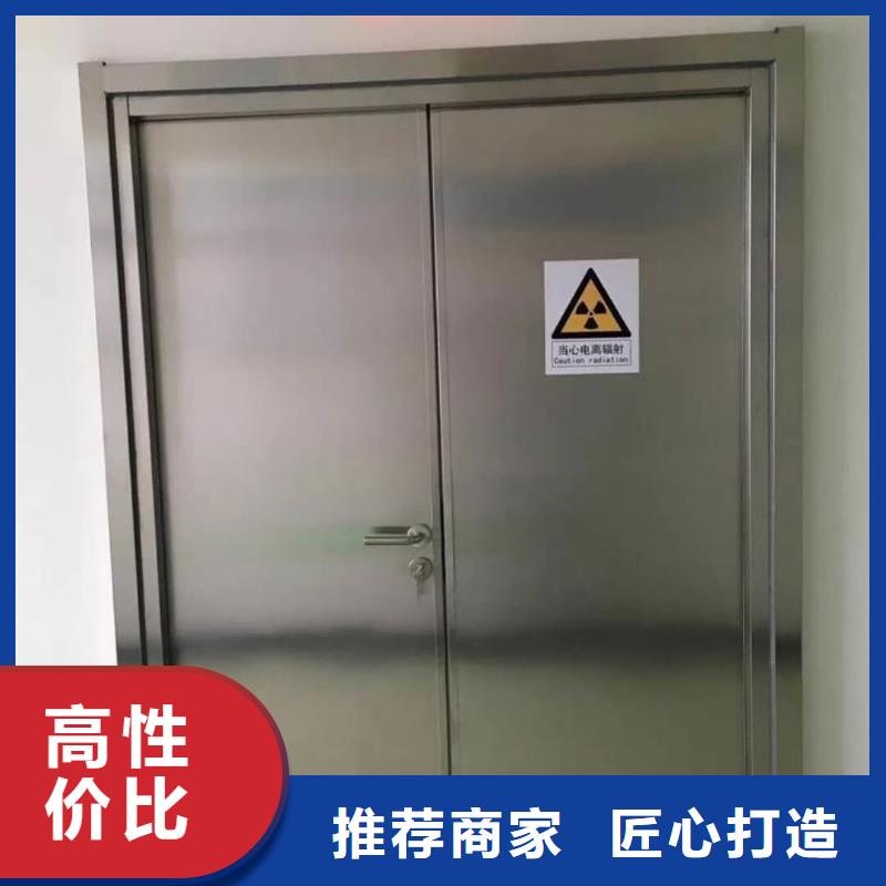 防辐射板买的放心找联诚辐射防护材料有限公司