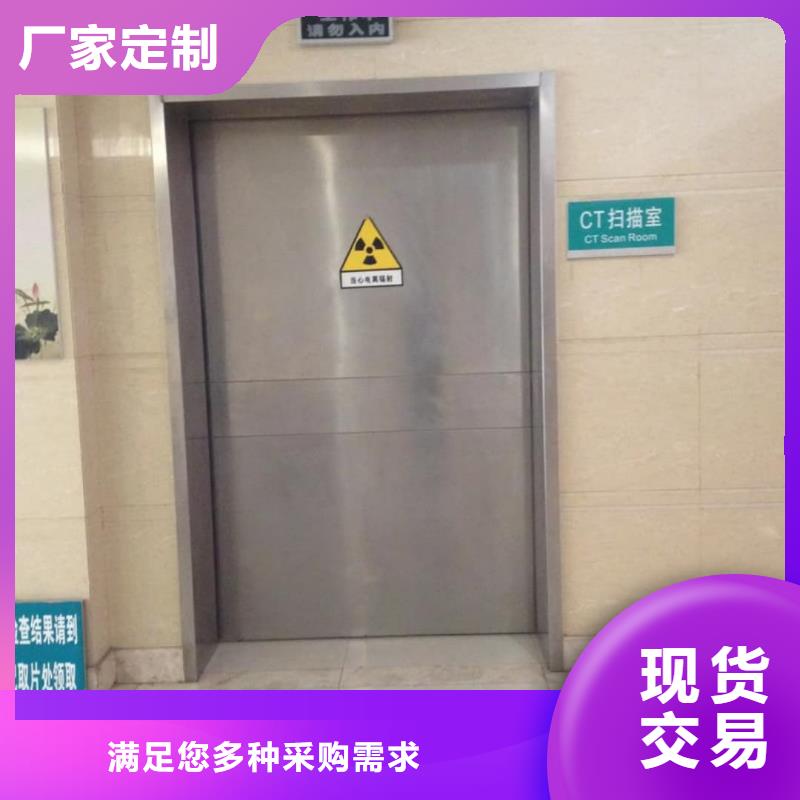 现货供应医用电动门辐射防护铅门_品牌厂家