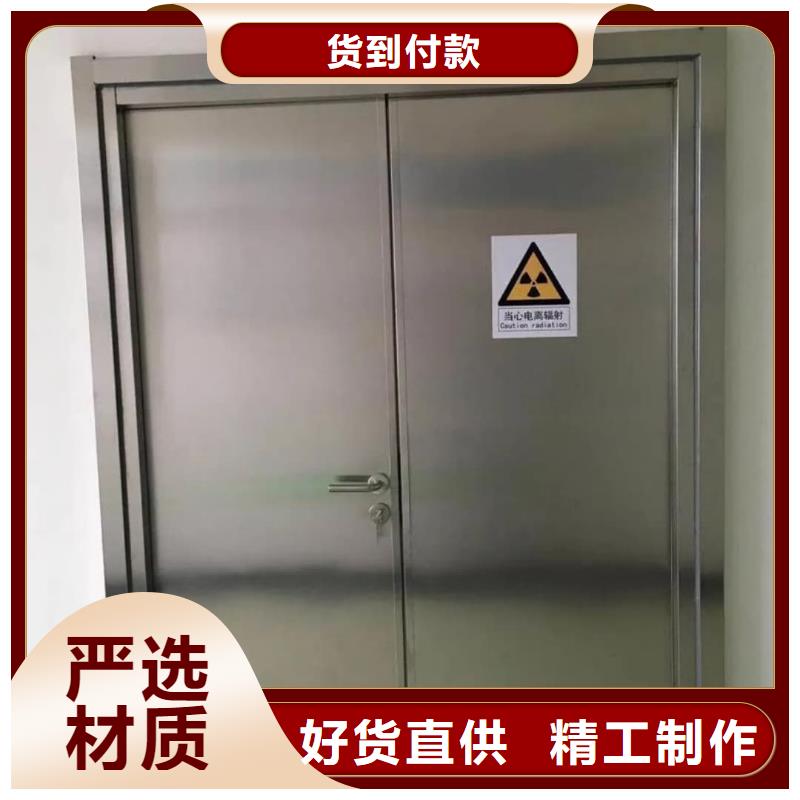 铅门【防辐射铅门】源头厂源头货