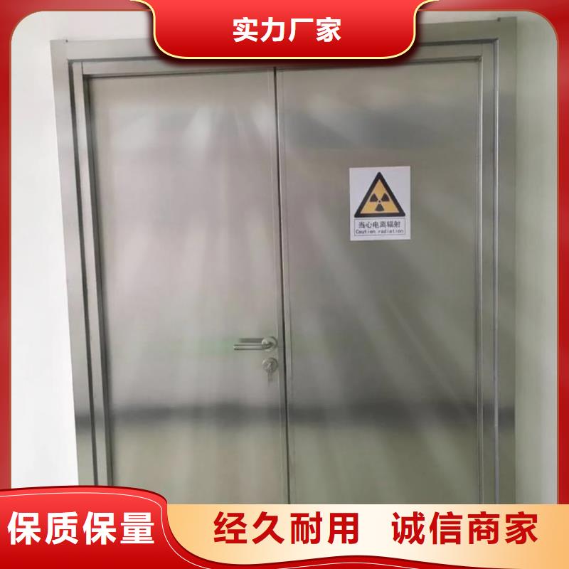 【铅门】防辐射铅门厂家支持大小批量采购