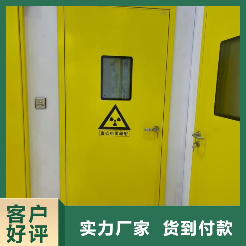 铅门铅玻璃用心做品质