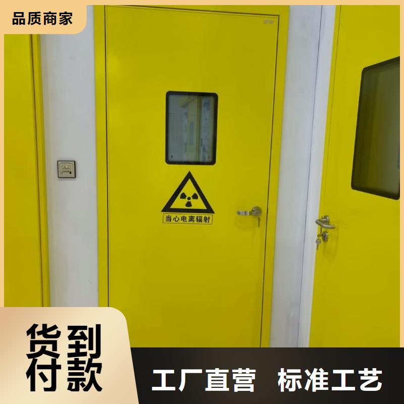 【铅门】铅玻璃国标检测放心购买