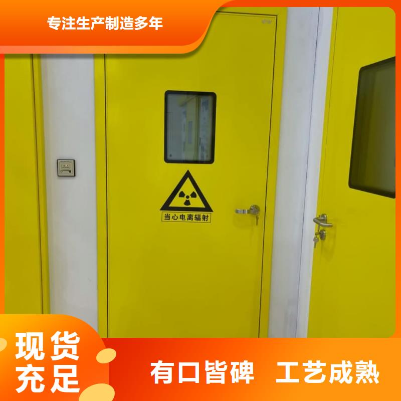 铅门【防辐射铅门】源头厂源头货