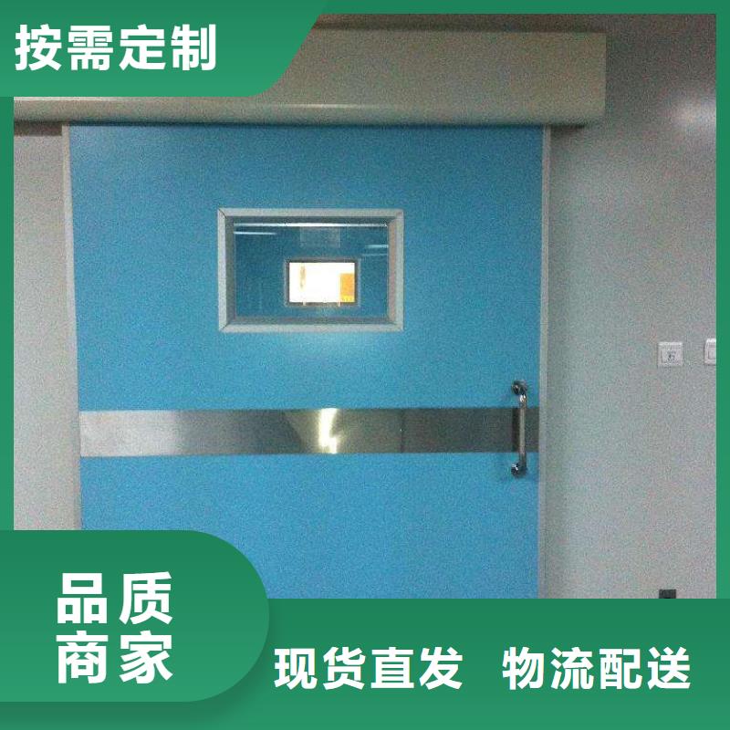CT防护门基地