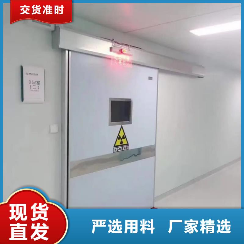 优质防辐射板的当地厂家
