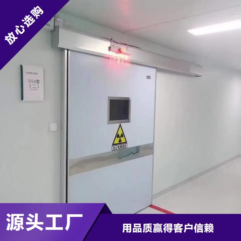 【铅门X射线防护铅门厂家用的放心】