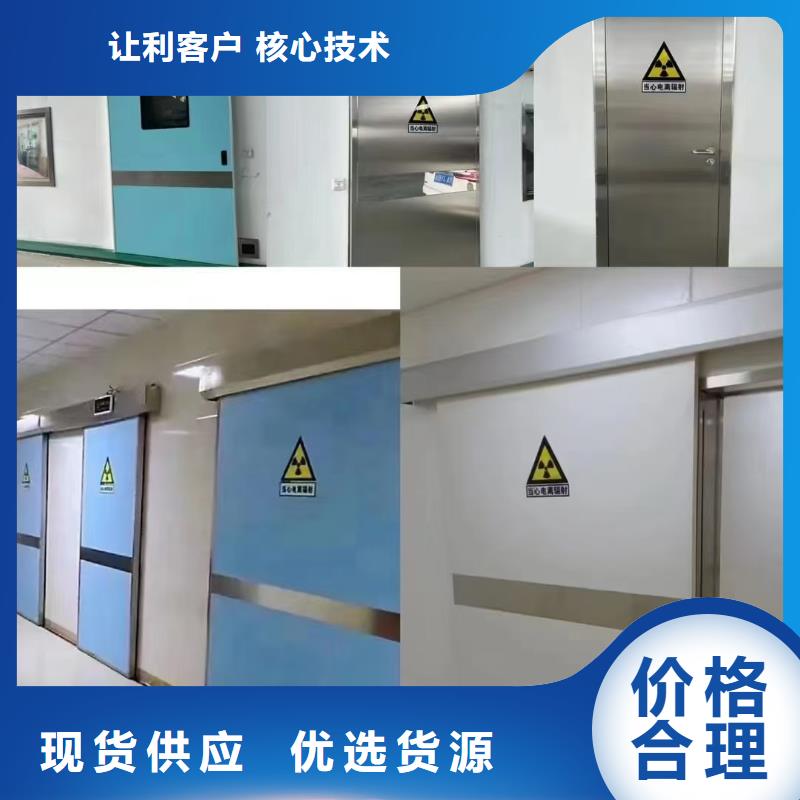 铅门防辐射铅板长期供应