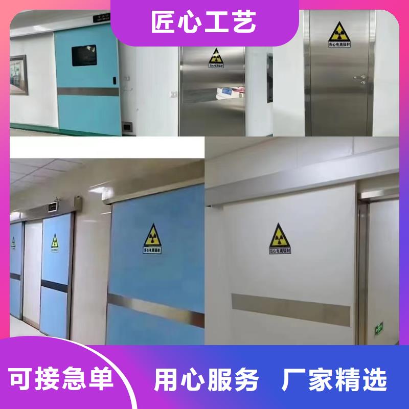 铅门【防辐射铅门】源头厂源头货
