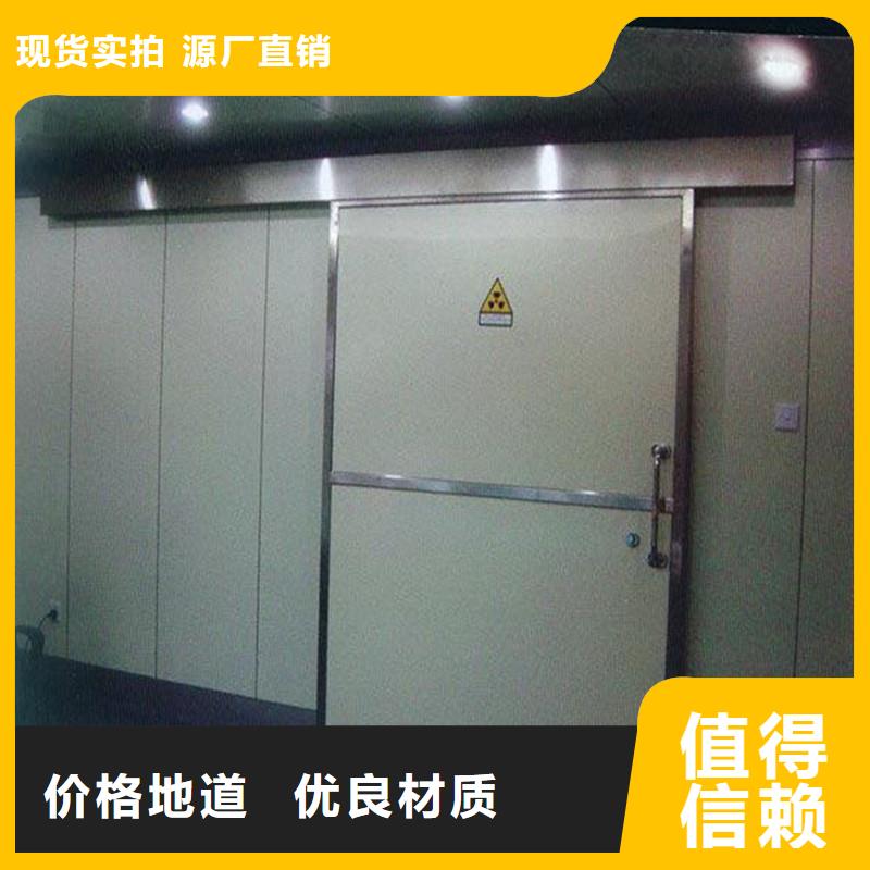 防辐射铅门低价保真