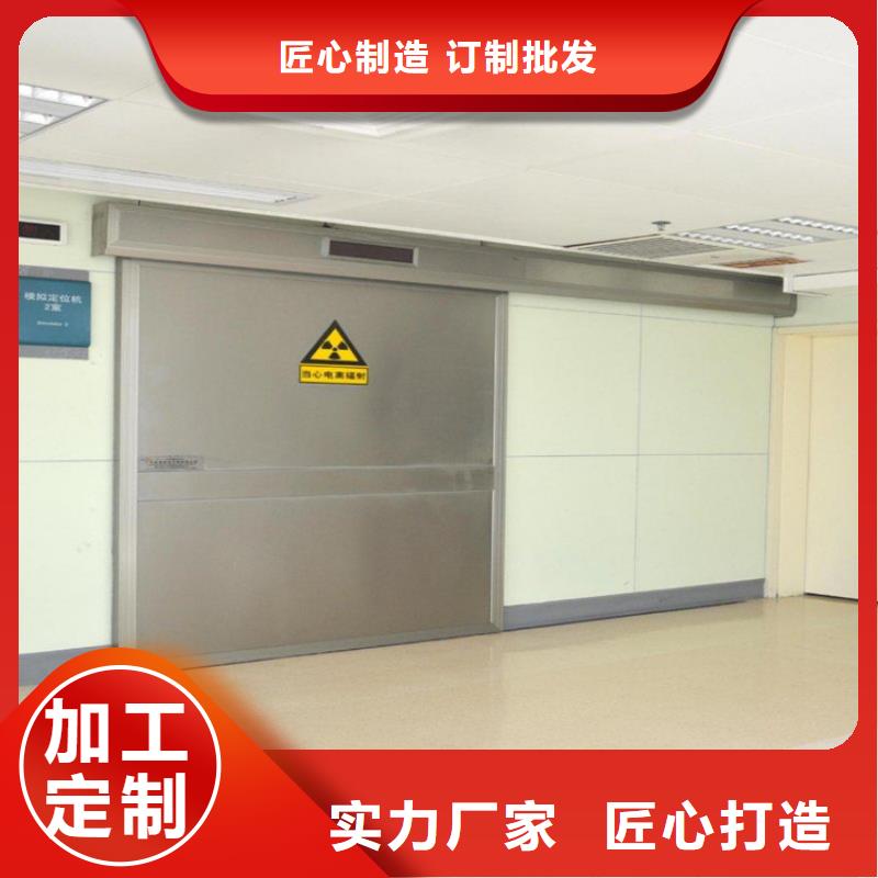 医用电动门辐射防护铅门实体生产厂家