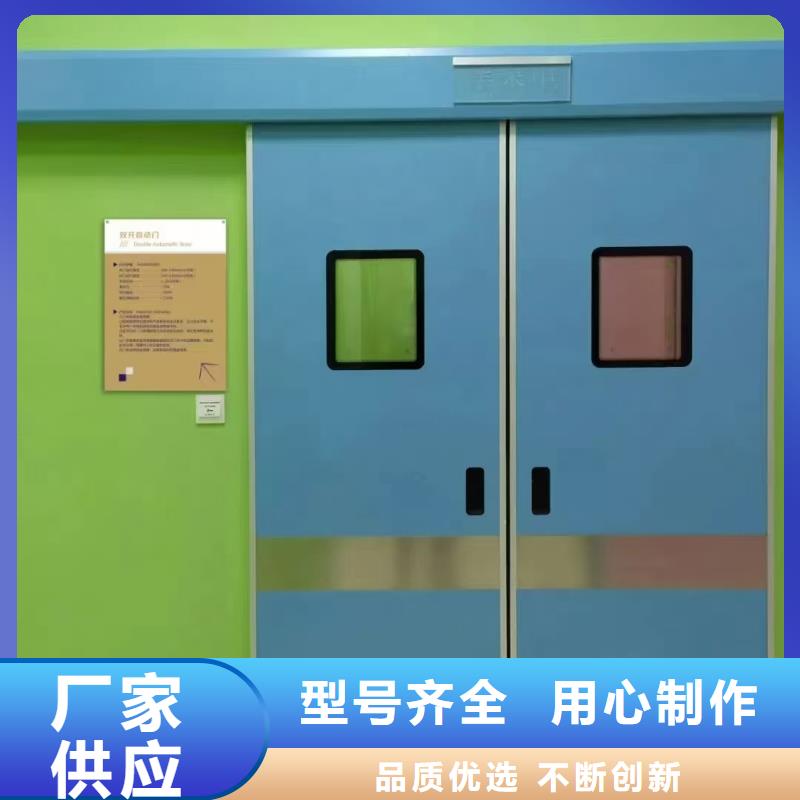 防辐射铅门低价保真