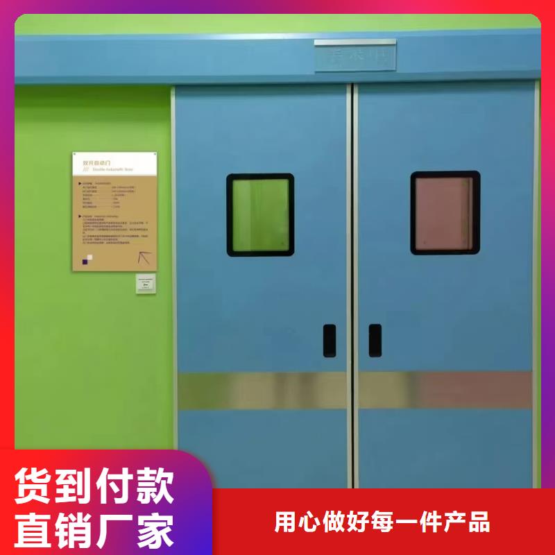 X射线防护铅门多重优惠