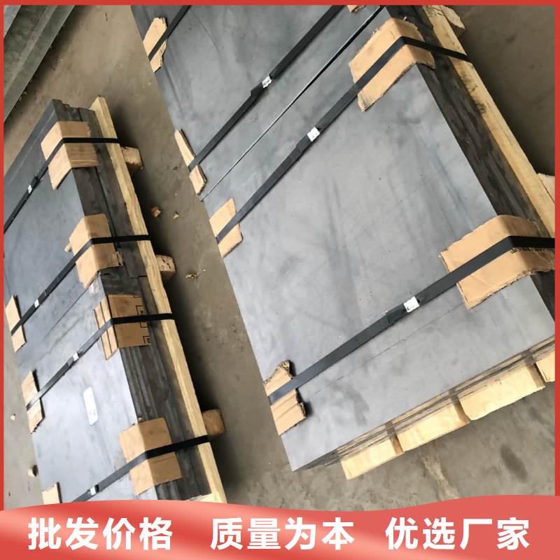 【铅板】,铅板厂追求品质