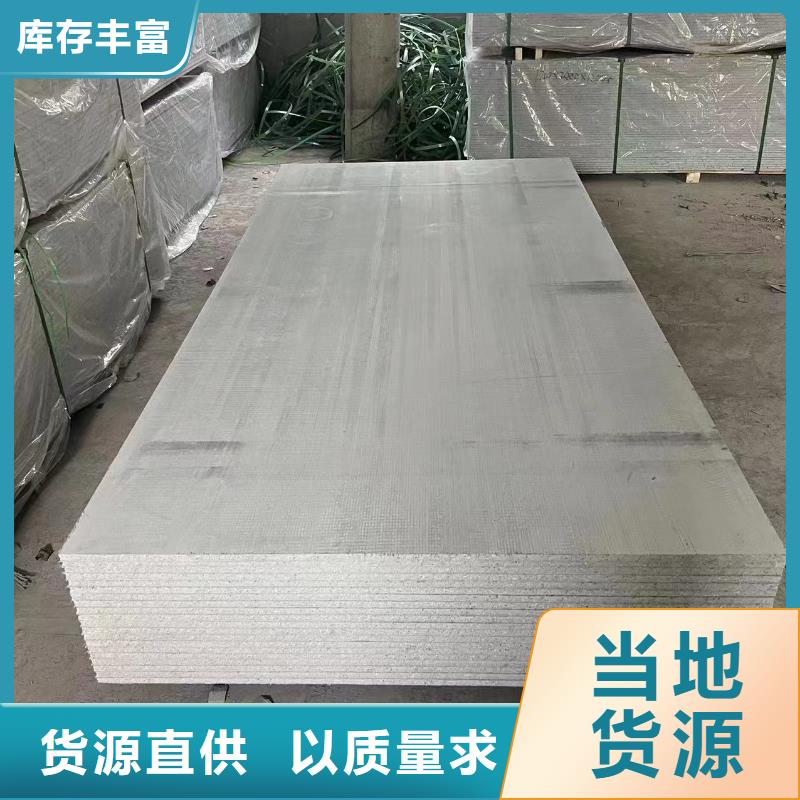 检验发货[联诚]注重硫酸钡板质量的生产厂家