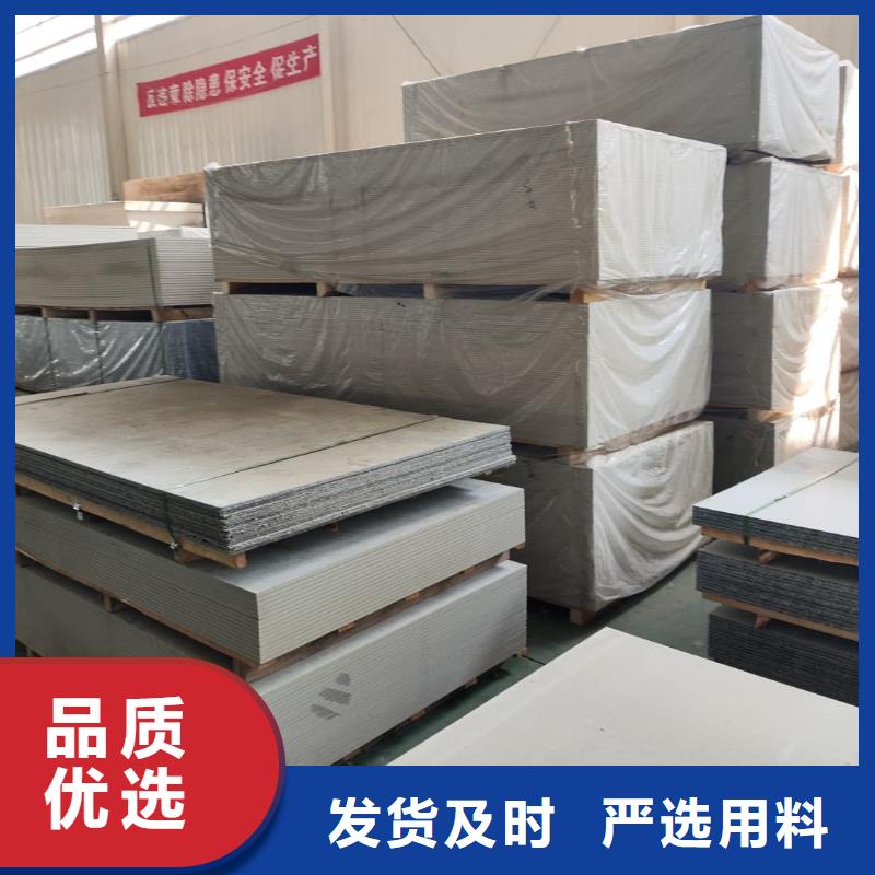 X射线防辐射涂料品质过硬