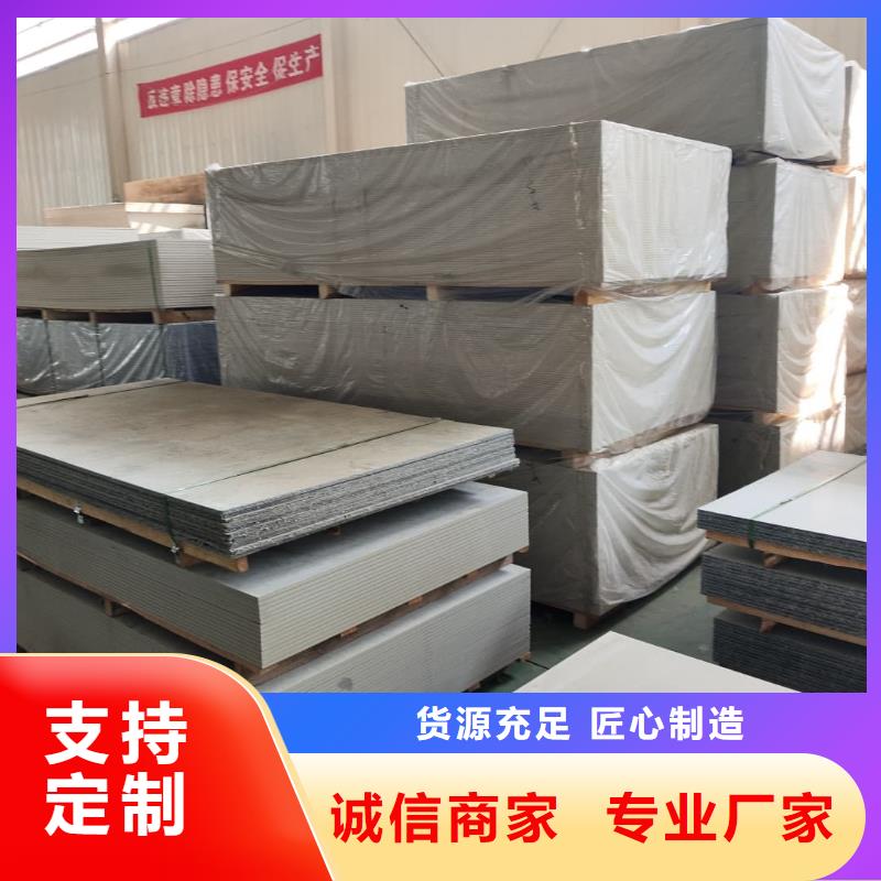 硫酸钡板厂家，规格全