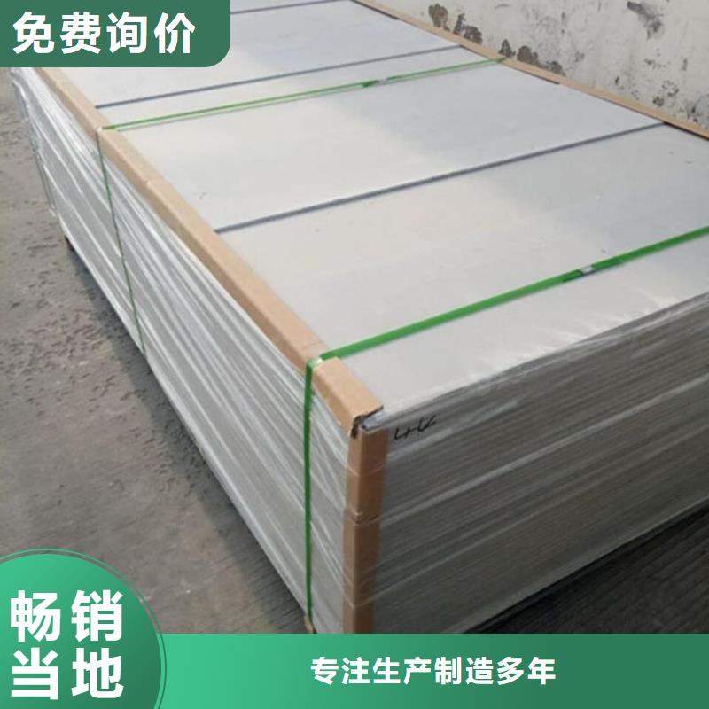 质优价廉的X射线防护钡板经销商