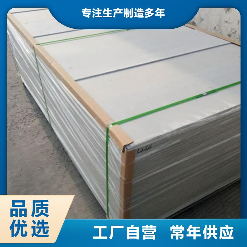 口腔专用硫酸钡板合作厂家