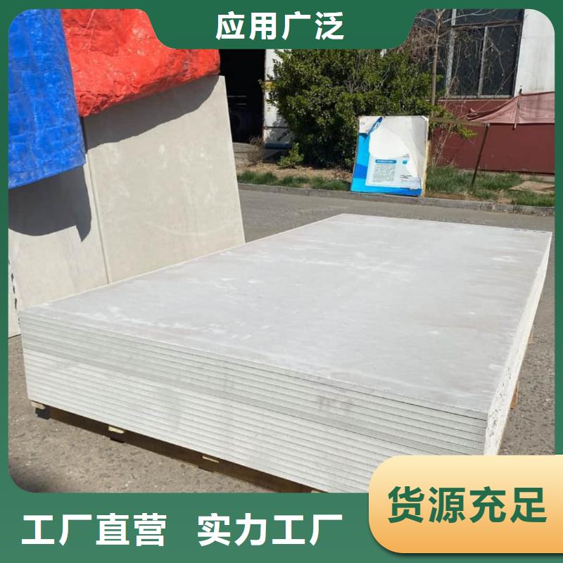 DR防护硫酸钡板厂家，价廉