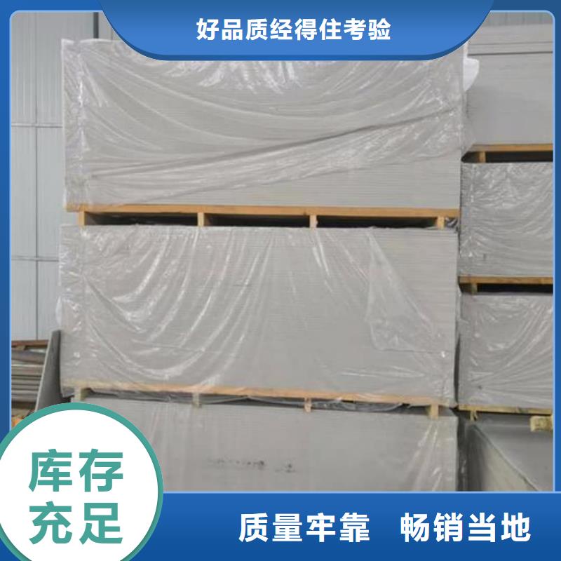 批发DR防护硫酸钡板_实力厂家