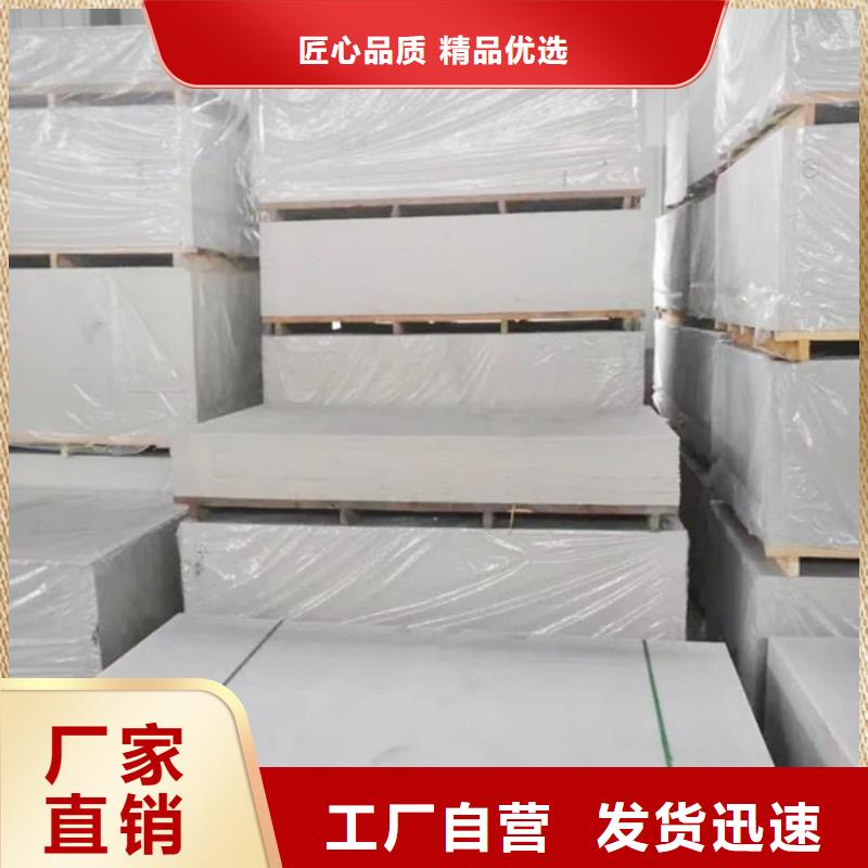 CBCT射线防护硫酸钡板现货质量好