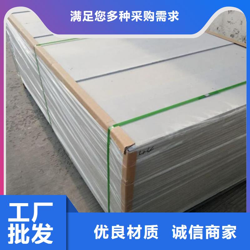 X射线防护钡板定制批发