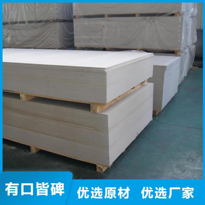 X射线防辐射涂料-薄利多销
