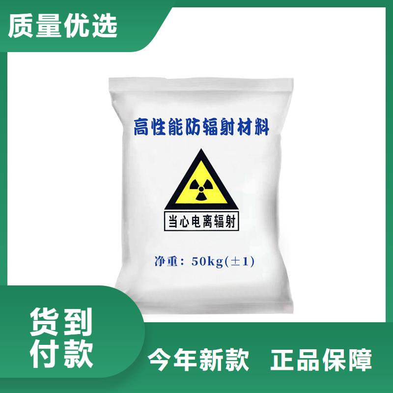 防辐射硫酸钡砂价格透明