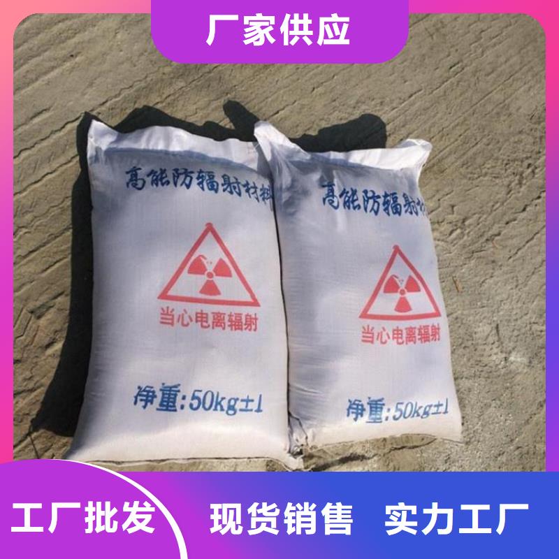 防辐射钡砂钡粉物流送货上门