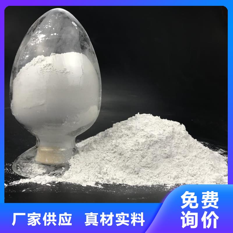 保质保量：防辐射钡砂钡粉