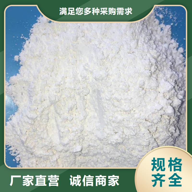 发货速度快的防辐射硫酸钡砂销售厂家