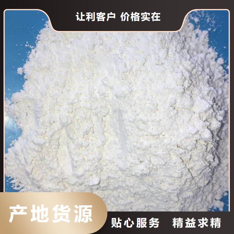 买的放心-防辐射钡砂钡粉厂家