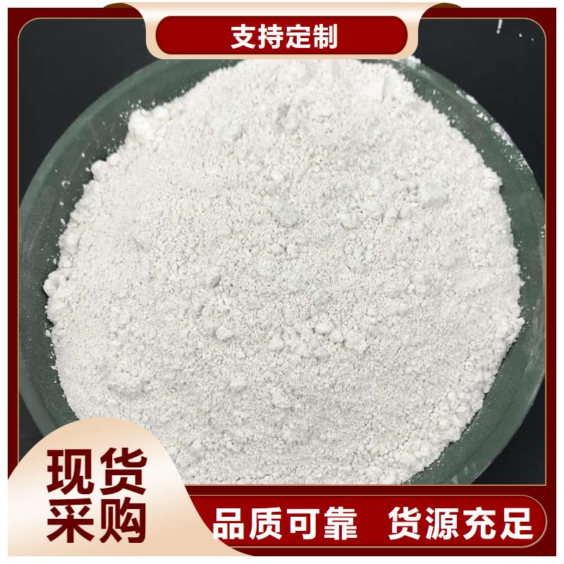 防辐射硫酸钡砂厂家-售后服务好