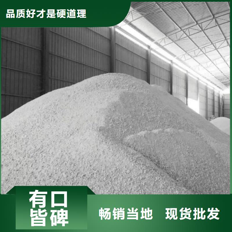 #硫酸钡砂#-价格优惠