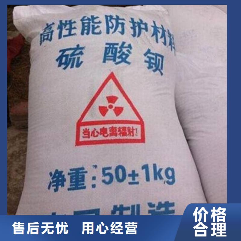 硫酸钡粉订制