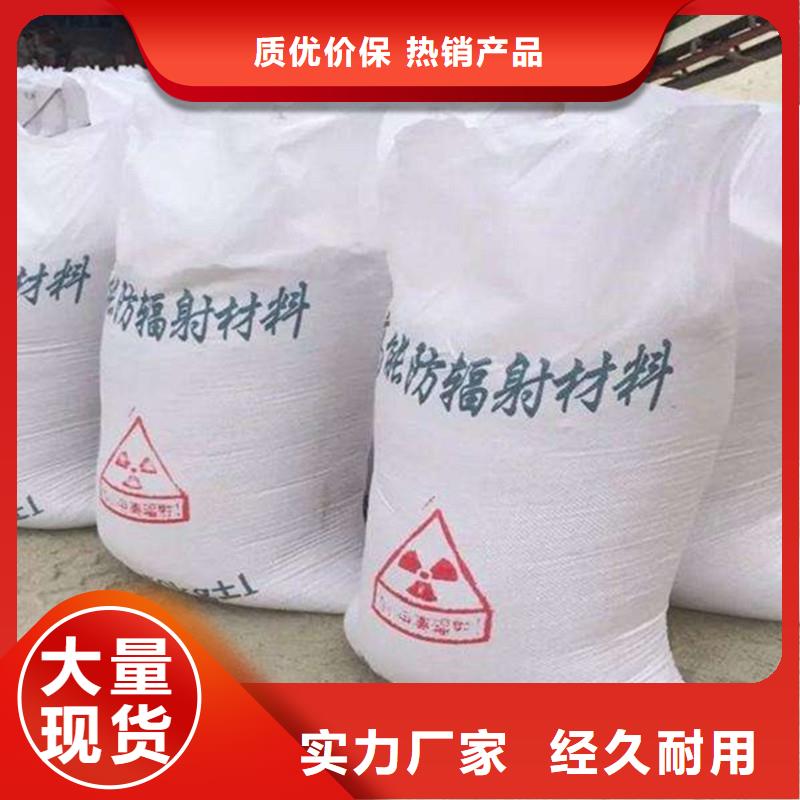 防辐射硫酸钡砂、防辐射硫酸钡砂生产厂家-