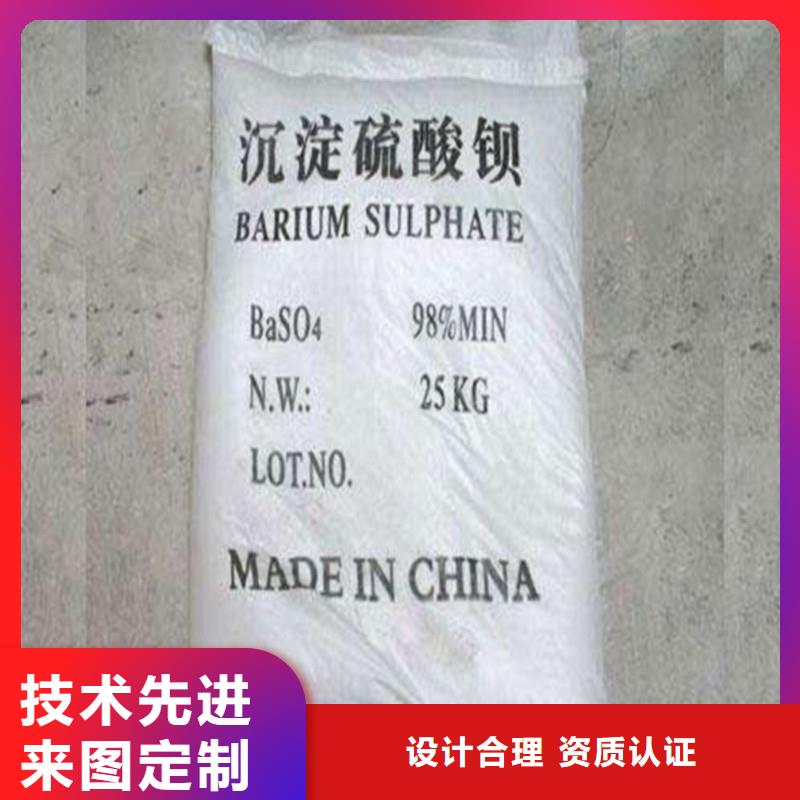硫酸钡重晶石_联诚辐射防护材料有限公司