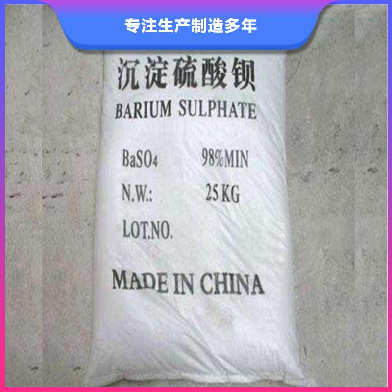 放射科CT硫酸钡_多年制造经验